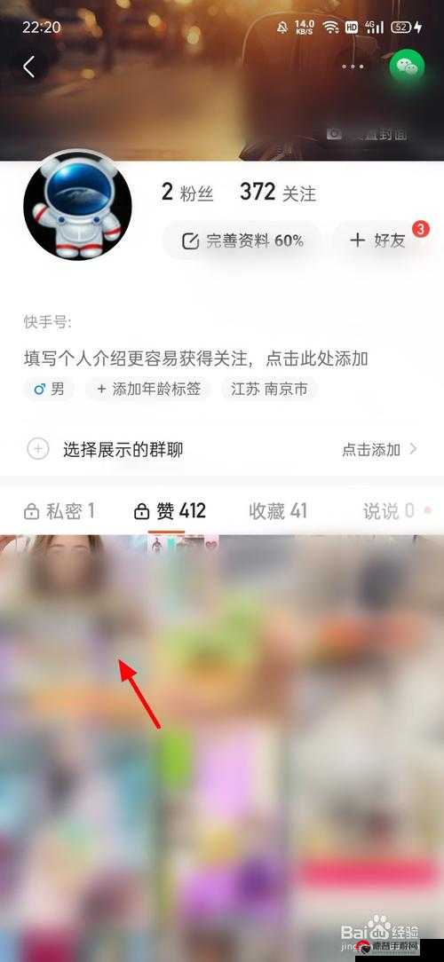 快手每天免费领500播放网站，流量密码大揭秘